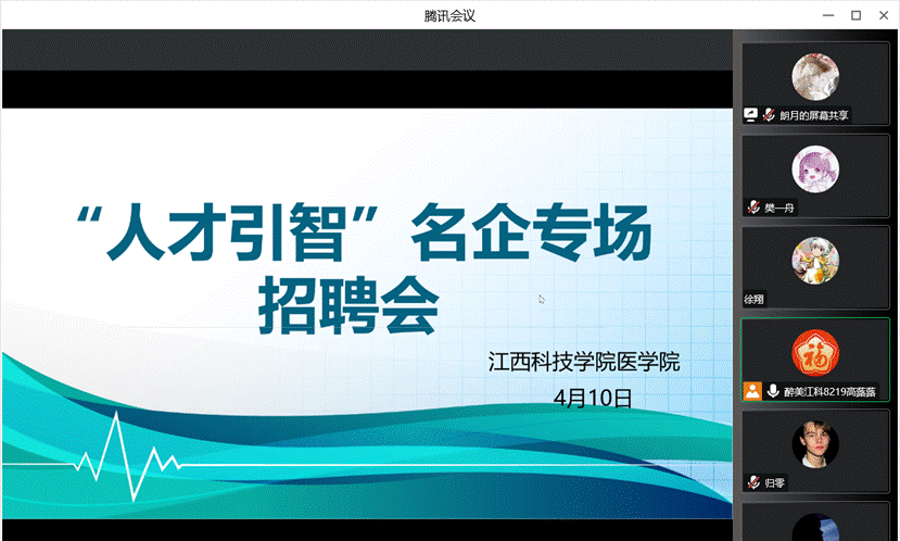 微信截图_20230413135728