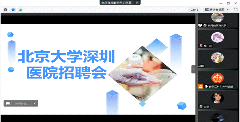 微信截图_20230413135816
