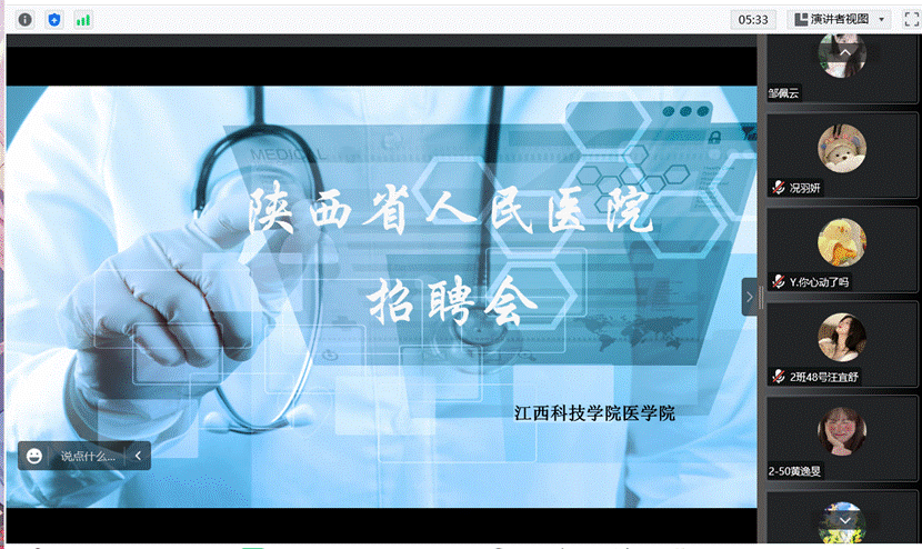 微信截图_20230413140109
