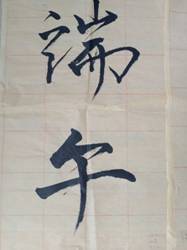 114