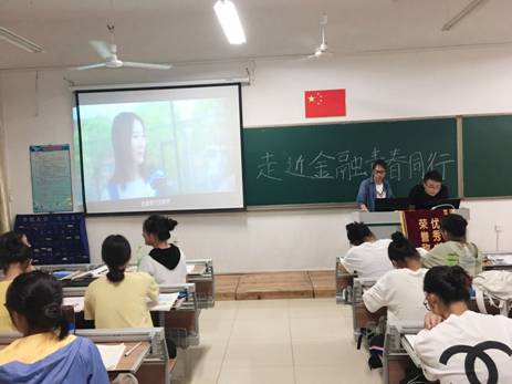 班级2