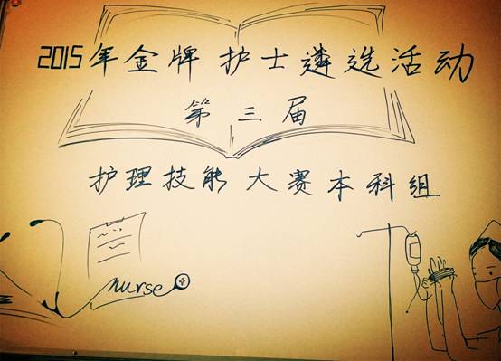 QQ图片20151221210938_副本.jpg