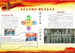 微信图片2