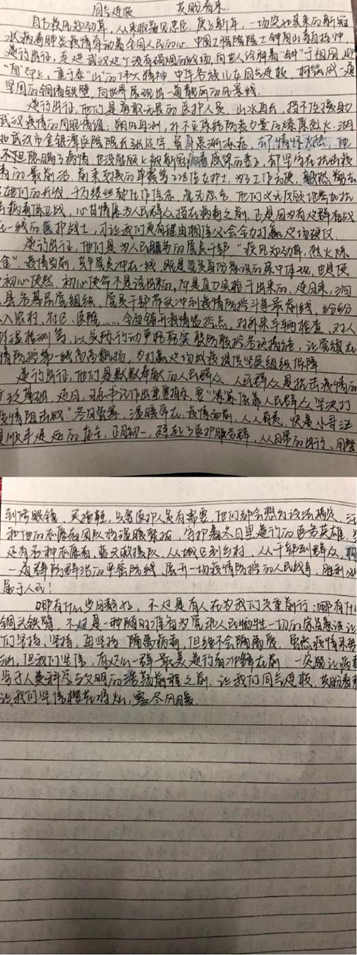 哦