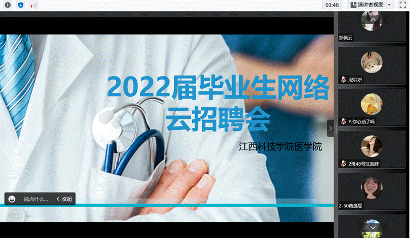 微信截图_20230413135922