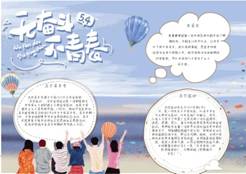 微信图片_4