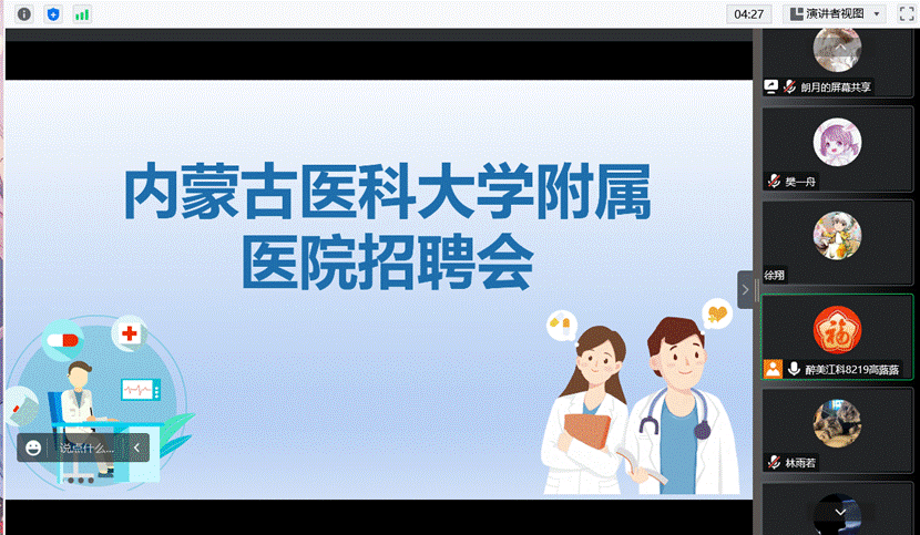 微信截图_20230413140000