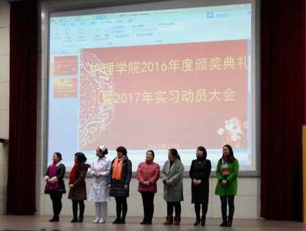 QQ图片20161226181138