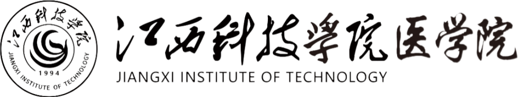 医学院